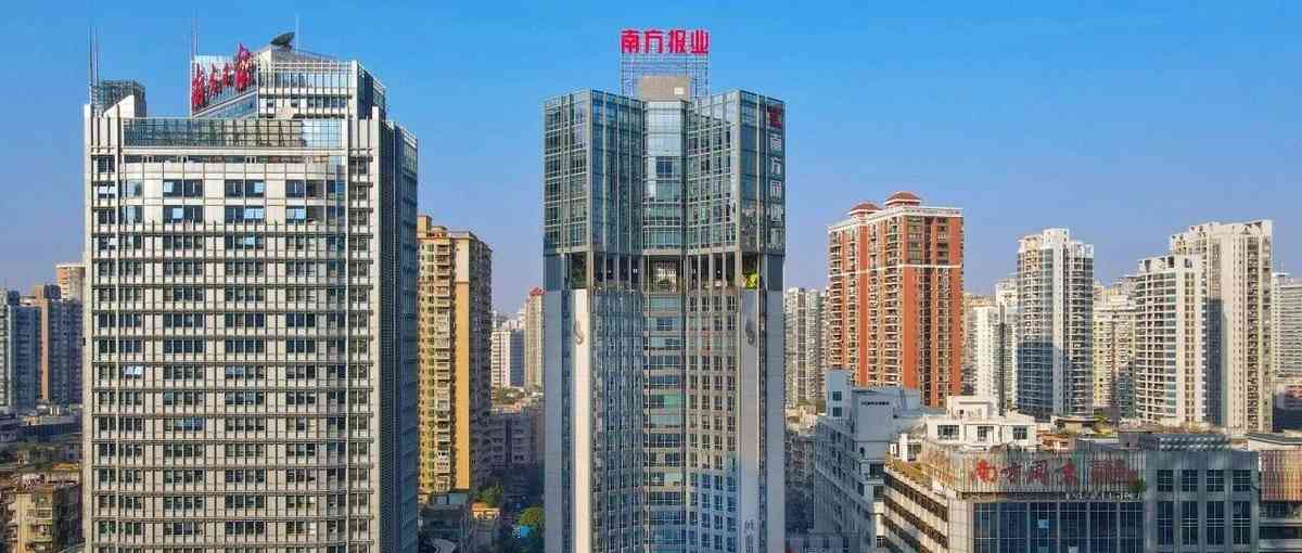 南方日报出版社日常实习