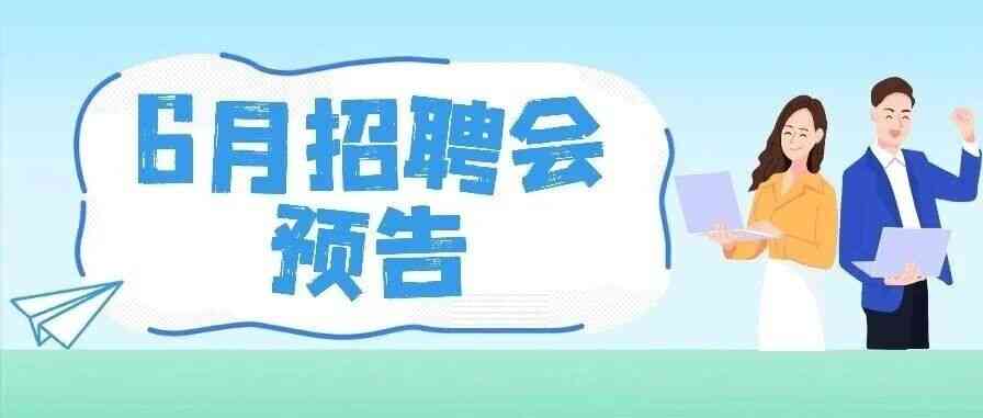 南京大学,东南大学,河海大学,南京航空航天大学,南京理工大学,南京某科技有限公司,南京某信息技术有限公司26招聘