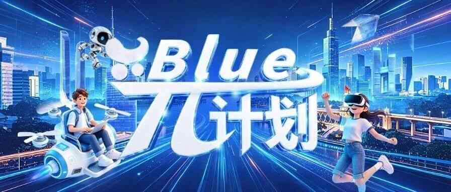 南银理财日常实习