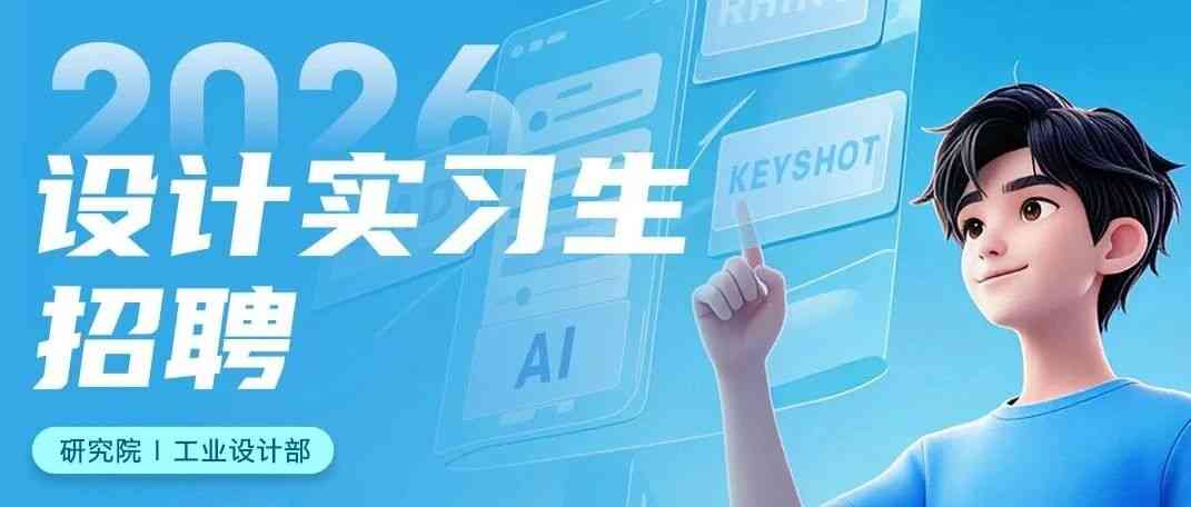 27届实习