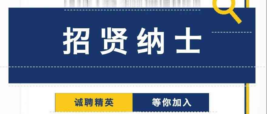 北矿工程2026年实习