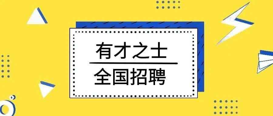 苏州工业职业技术学院26招聘