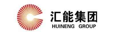 蒙南发电2026年招聘