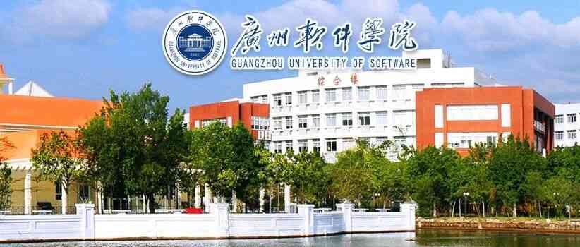 广软26招聘