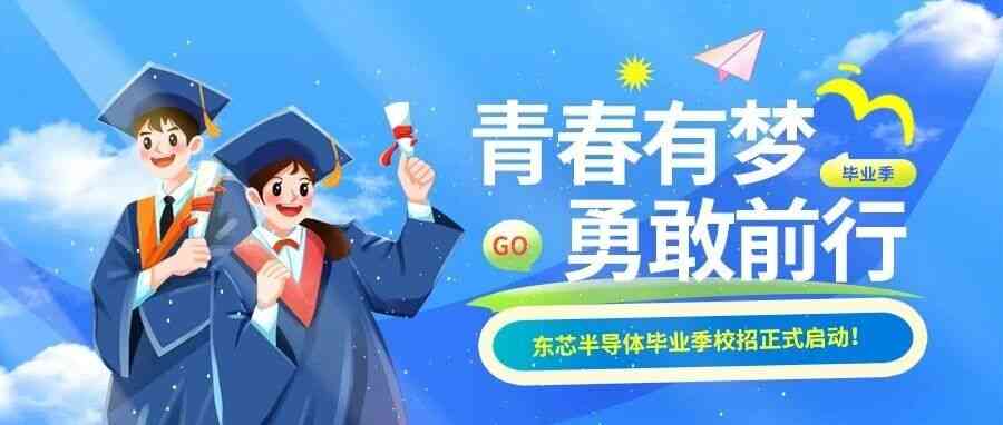 27提前批
