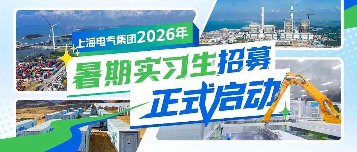 27届实习