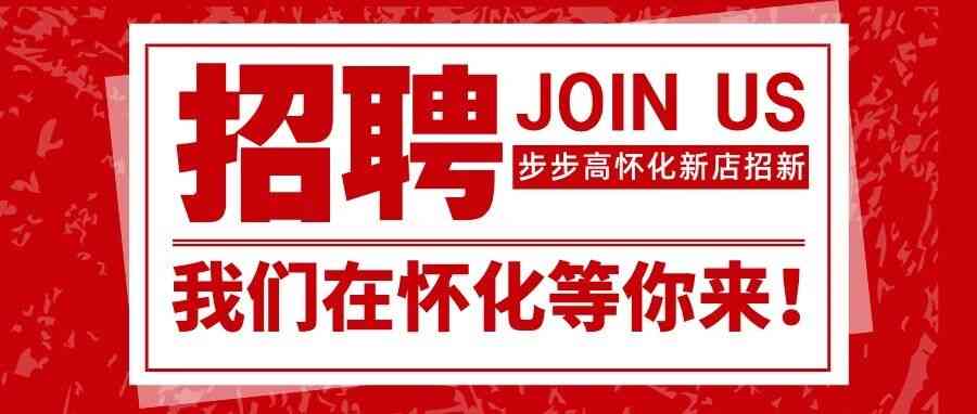 26届社招