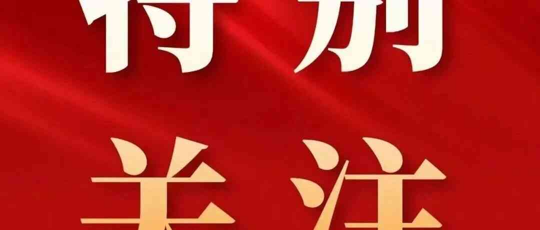山东融汇集团2026暑期实践生招募啦！