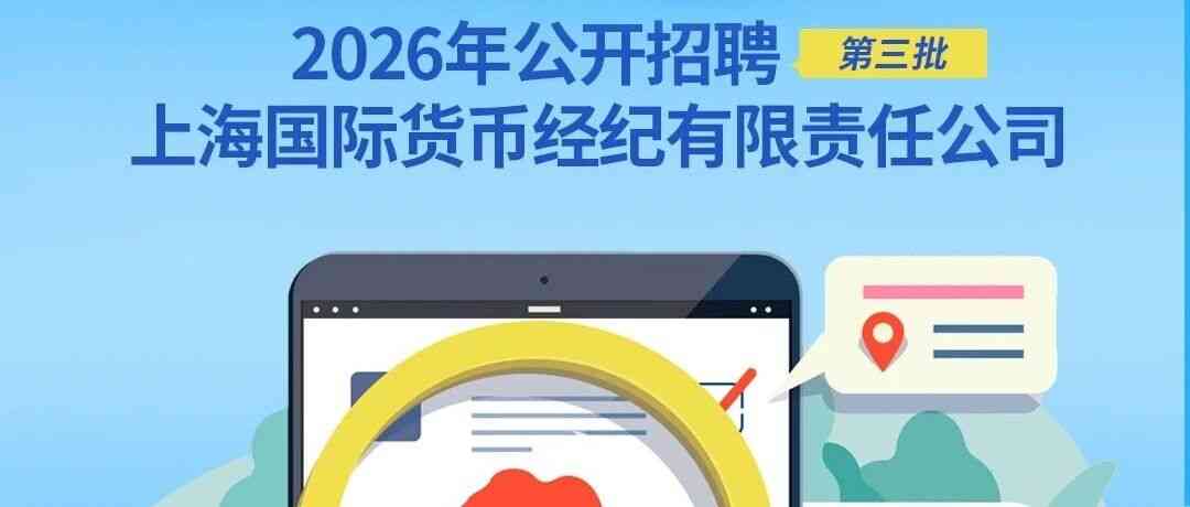 26届校招