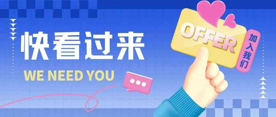 上海12050实习