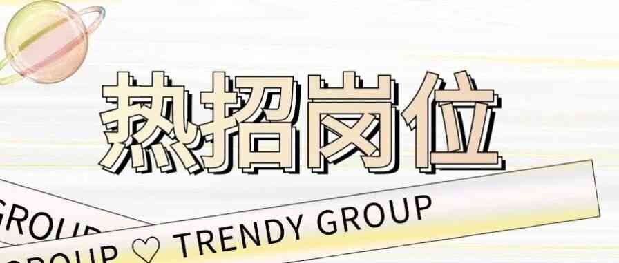 赫基集团26社招