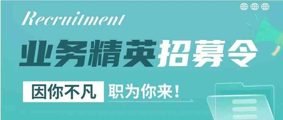 云和恩墨26社招