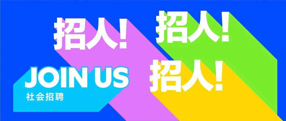 腾讯音乐26社招