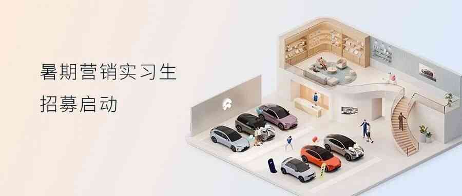 日常实习
