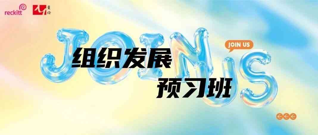 曼伦日常实习