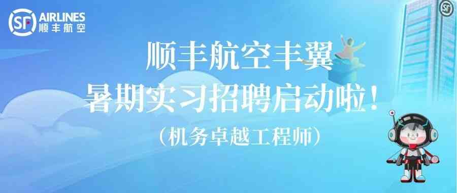 日常实习