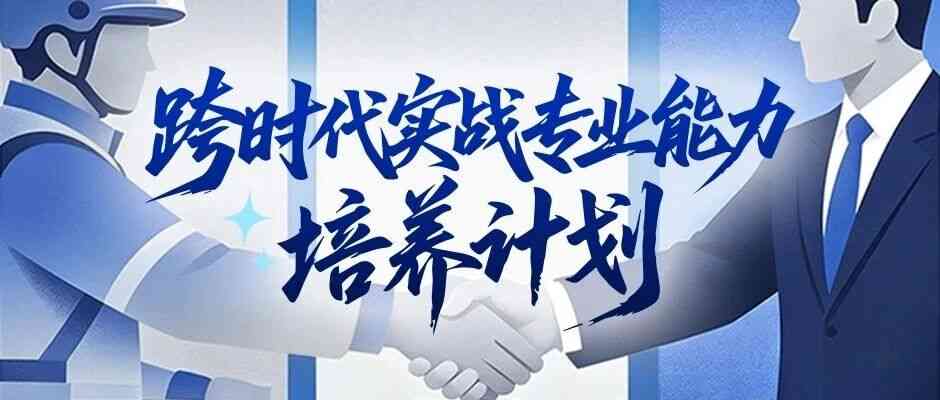 吉利26社招