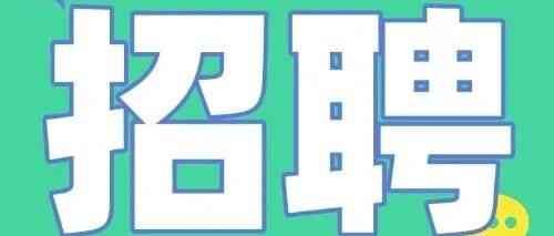 唐山银行2026年暑期实习实习