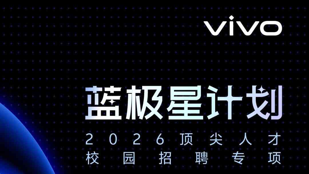 人才专项