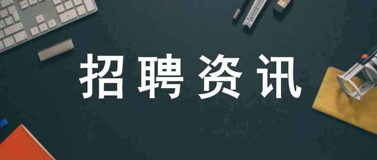 江西铜业（深圳）国际投资控股有限公司26春招