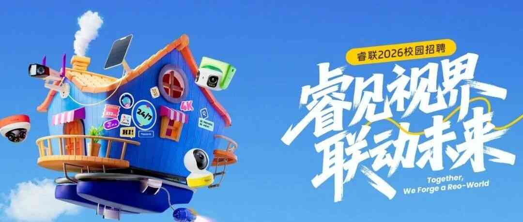 校招 | 2026届校招网申倒计时，还有哪些岗位可以冲？
