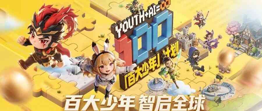校招 | 游族网络全球校招启动！
