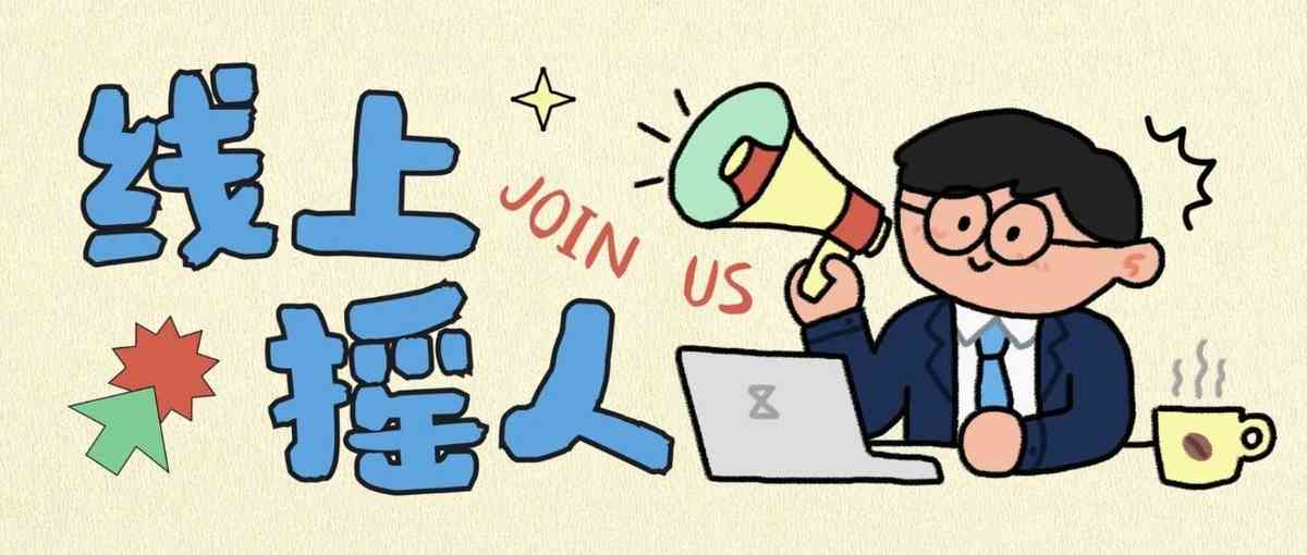 27届秋招