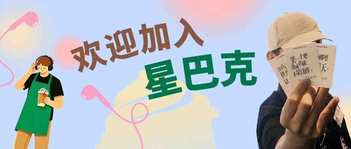 26届热招
