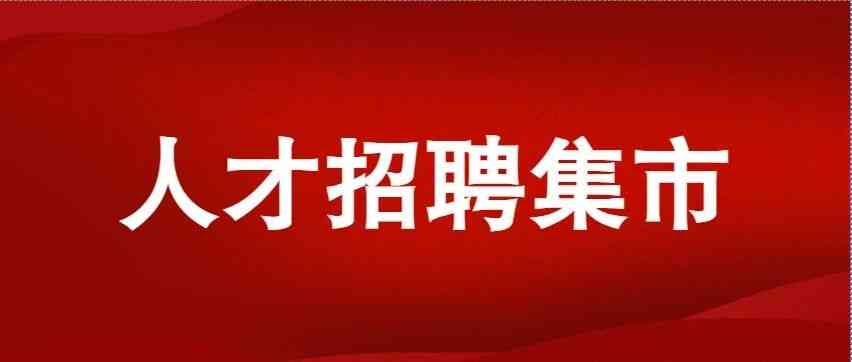 邢台钢铁有限责任公司,邢台德龙机械轧辊有限公司,河北晶海寰宇进出口有限公司,河北科昕电子科技有限公司,邢台市润滔汽车贸易有限公司26招聘