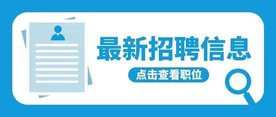 华钛科技26社招