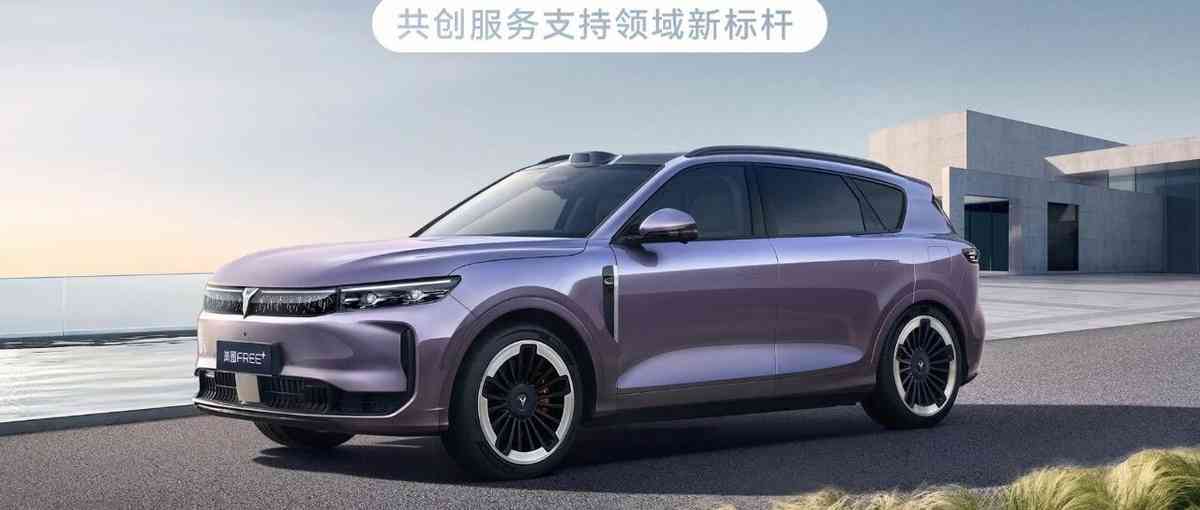 岚图26社会招聘