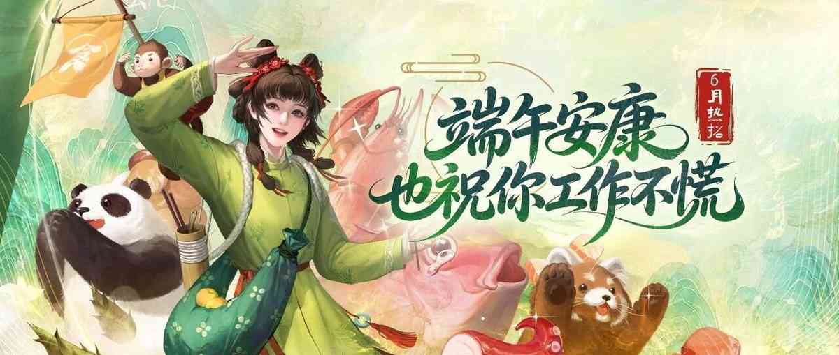 延趣游戏26社招
