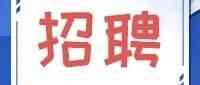 上海芃冀复合材料26社招