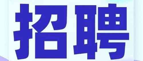 招聘丨共招146名！综合、党务等岗位，徐汇区2026年社区工作者公开招录公告