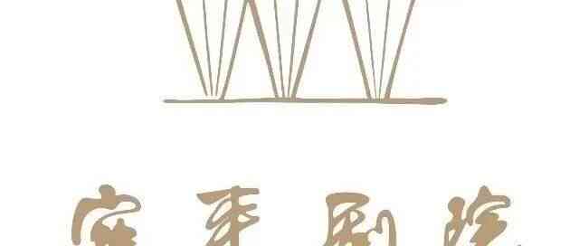上海长江剧场26招聘