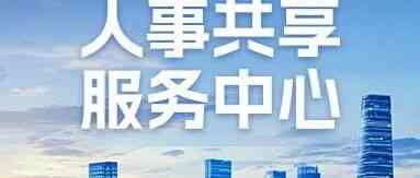 东风汽车26招聘