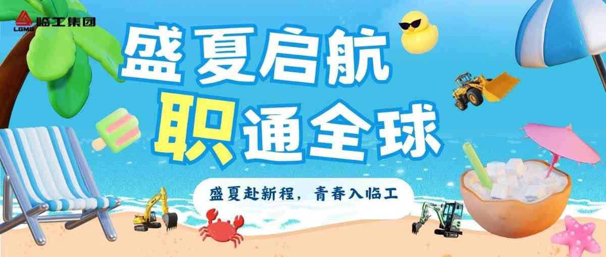 26届春招