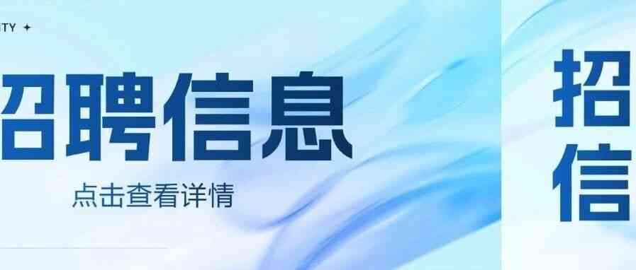 26届社招