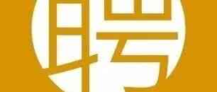 26届校招
