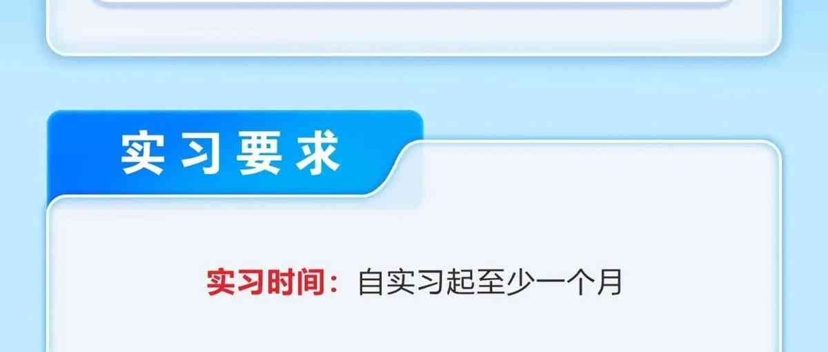 镇海农商银行日常实习