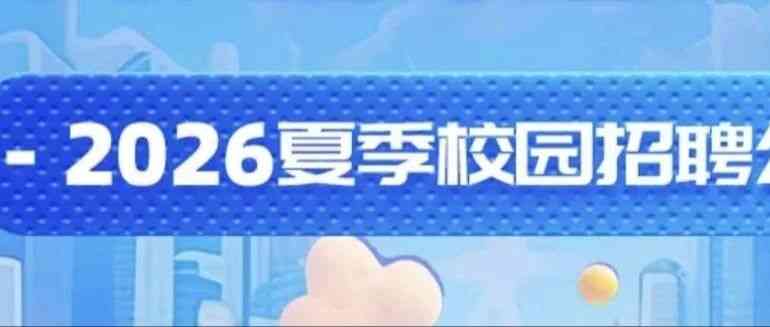 中煤张家口煤矿机械26春招