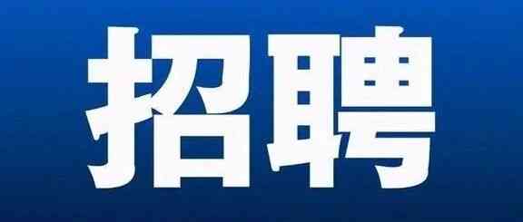 26春招