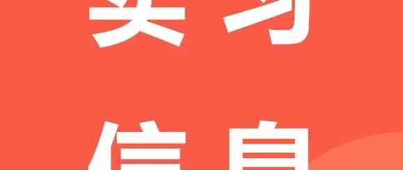 国际组织 | 联合国环境规划署招募实习生
