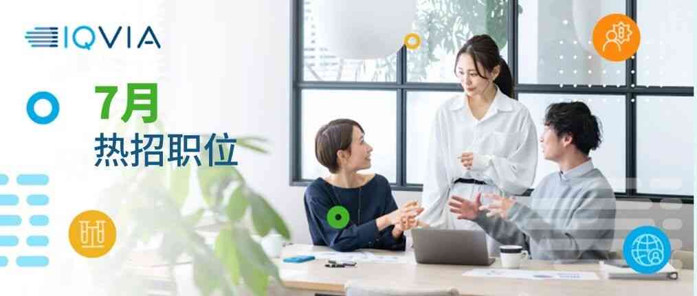 昆拓医药研发26招聘
