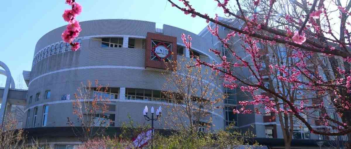 北方工业大学262026年招聘