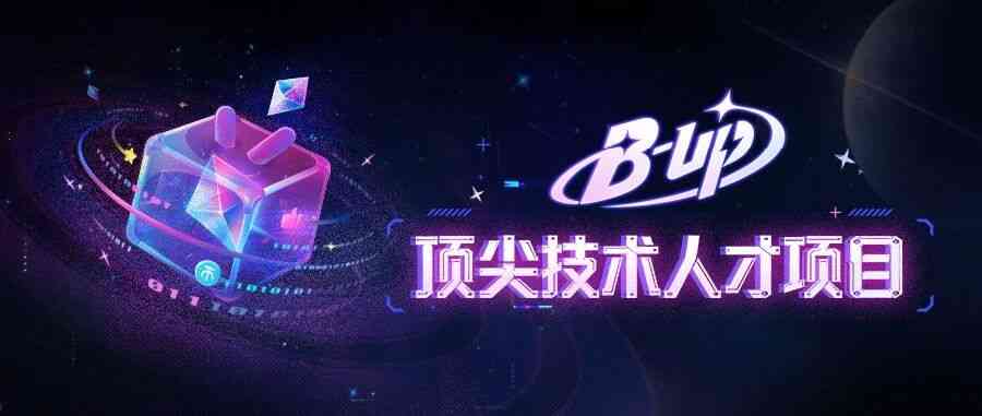 B站26校招