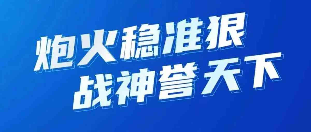 中国兵器工业集团第二〇二研究所2027届暑期开放日正式启动