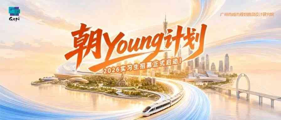 27秋招