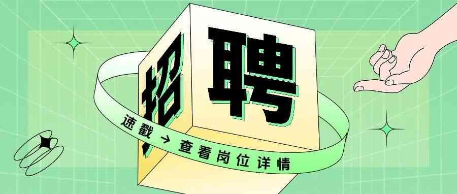 成都传媒集团26招聘