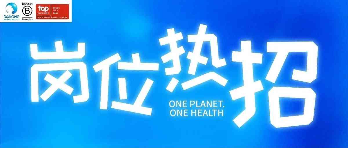 达能26社招